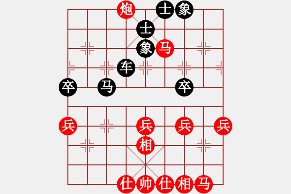 象棋棋譜圖片：拜師學棋[紅] -VS- 棋友[黑]（5） - 步數(shù)：61 