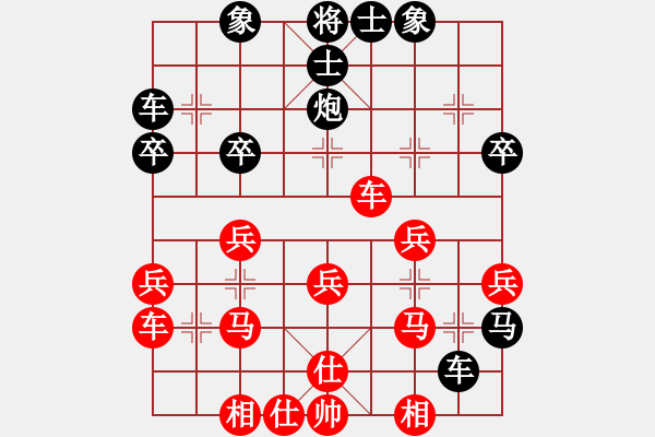 象棋棋譜圖片：燒雞(9段)-負(fù)-快刀客(6段)中炮過(guò)河車互進(jìn)七兵對(duì)屏風(fēng)馬左馬盤河 紅炮8進(jìn)3 - 步數(shù)：30 