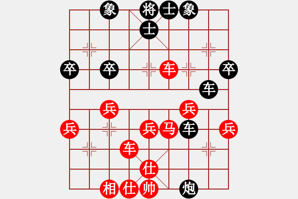 象棋棋譜圖片：燒雞(9段)-負(fù)-快刀客(6段)中炮過(guò)河車互進(jìn)七兵對(duì)屏風(fēng)馬左馬盤河 紅炮8進(jìn)3 - 步數(shù)：50 