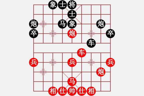 象棋棋譜圖片：210126擂臺(tái)賽第十七場(chǎng)悅悅先和擺地?cái)?- 步數(shù)：40 