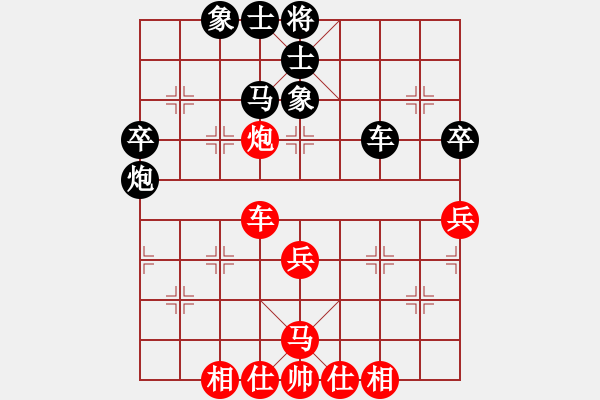 象棋棋譜圖片：210126擂臺(tái)賽第十七場(chǎng)悅悅先和擺地?cái)?- 步數(shù)：50 