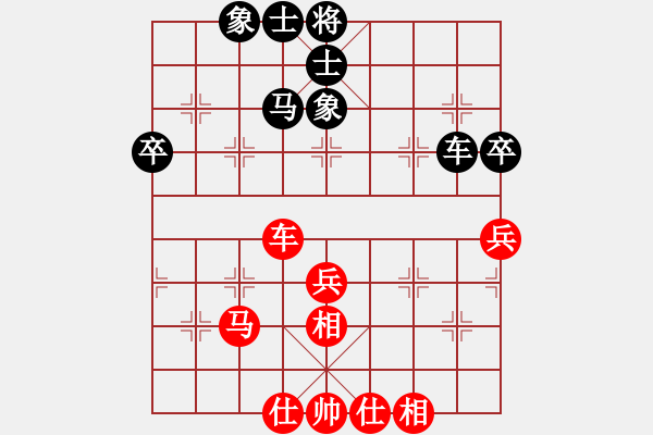 象棋棋譜圖片：210126擂臺(tái)賽第十七場(chǎng)悅悅先和擺地?cái)?- 步數(shù)：56 