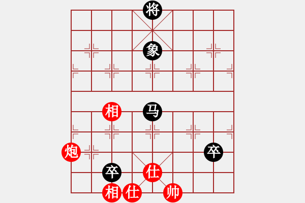 象棋棋譜圖片：陶漢明     先和 洪智       - 步數(shù)：110 