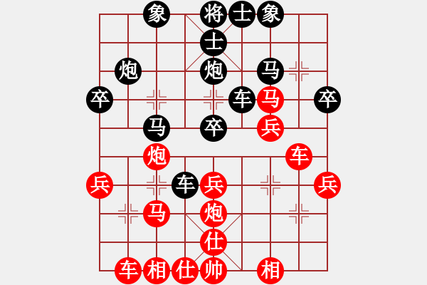 象棋棋譜圖片：陶漢明     先和 洪智       - 步數(shù)：30 