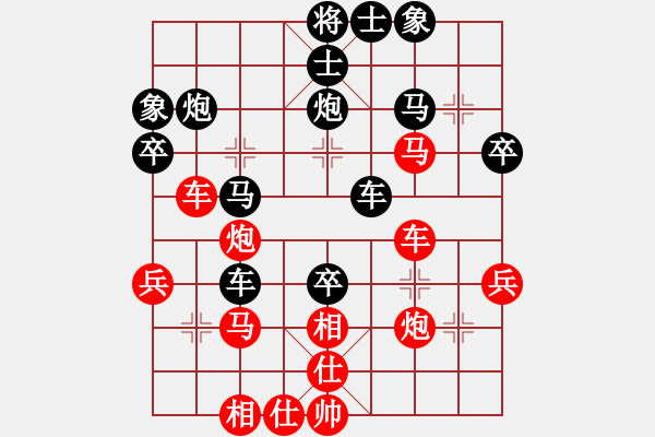 象棋棋譜圖片：陶漢明     先和 洪智       - 步數(shù)：40 