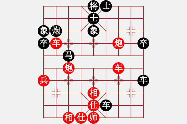 象棋棋譜圖片：陶漢明     先和 洪智       - 步數(shù)：50 