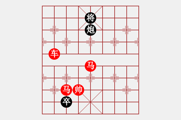 象棋棋譜圖片：絕妙棋局1777 - 步數(shù)：10 