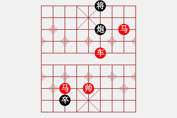 象棋棋譜圖片：絕妙棋局1777 - 步數(shù)：20 