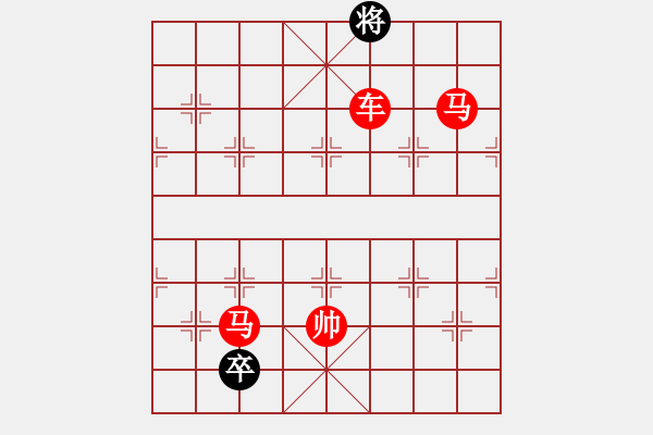 象棋棋譜圖片：絕妙棋局1777 - 步數(shù)：21 