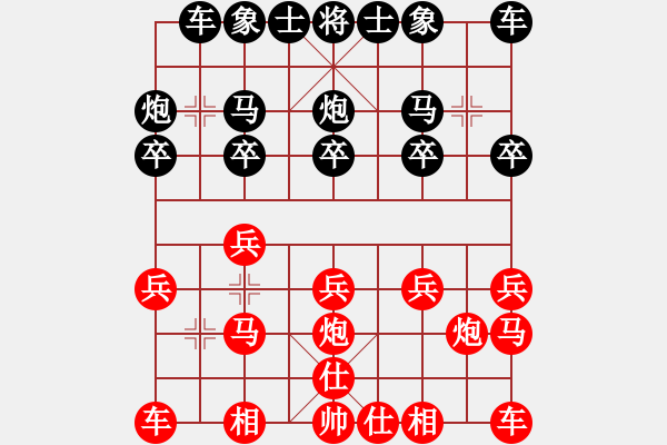 象棋棋譜圖片：棋友-魚aiq鳥[575644877] -VS- 幸福一生[1076966177] - 步數(shù)：10 