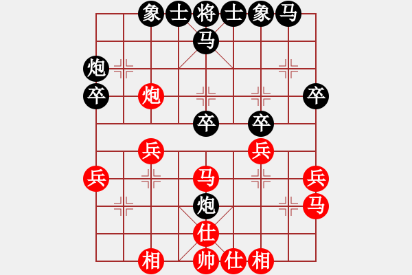 象棋棋譜圖片：棋友-魚aiq鳥[575644877] -VS- 幸福一生[1076966177] - 步數(shù)：30 