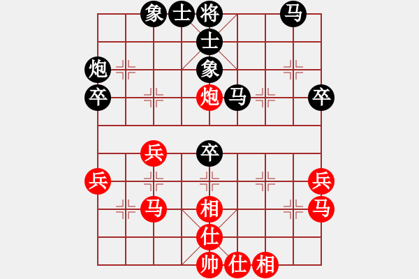 象棋棋譜圖片：棋友-魚aiq鳥[575644877] -VS- 幸福一生[1076966177] - 步數(shù)：40 