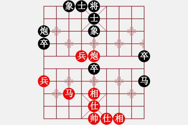 象棋棋譜圖片：棋友-魚aiq鳥[575644877] -VS- 幸福一生[1076966177] - 步數(shù)：50 