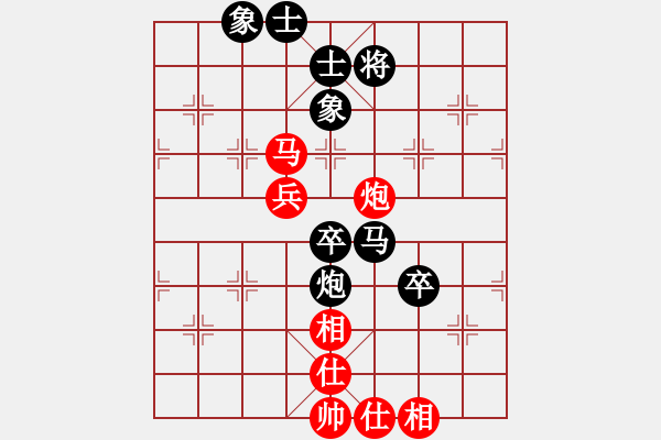 象棋棋譜圖片：棋友-魚aiq鳥[575644877] -VS- 幸福一生[1076966177] - 步數(shù)：70 