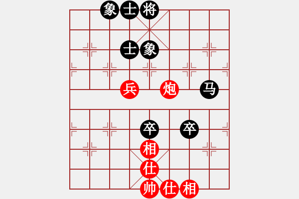 象棋棋譜圖片：棋友-魚aiq鳥[575644877] -VS- 幸福一生[1076966177] - 步數(shù)：80 