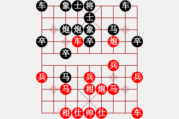 象棋棋譜圖片：“威凱房地產杯”一級棋士賽4輪5臺：火車頭崔俊Vs江西劉昱 - 步數(shù)：20 