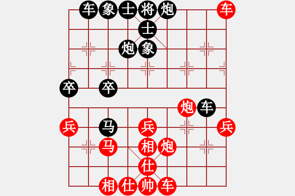 象棋棋譜圖片：“威凱房地產杯”一級棋士賽4輪5臺：火車頭崔俊Vs江西劉昱 - 步數(shù)：40 