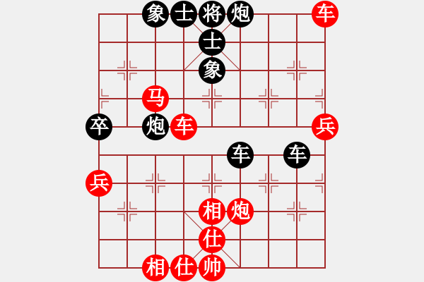 象棋棋譜圖片：“威凱房地產杯”一級棋士賽4輪5臺：火車頭崔俊Vs江西劉昱 - 步數(shù)：70 