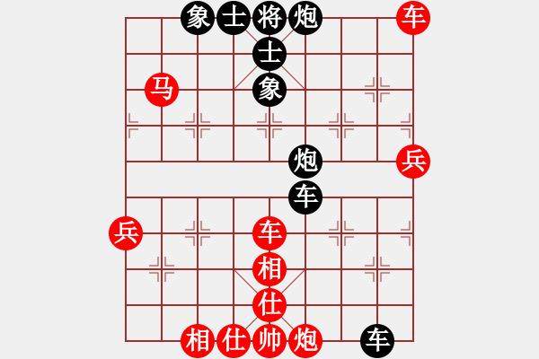 象棋棋譜圖片：“威凱房地產杯”一級棋士賽4輪5臺：火車頭崔俊Vs江西劉昱 - 步數(shù)：80 