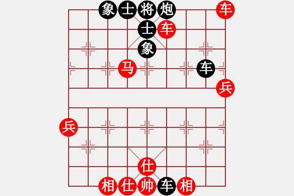 象棋棋譜圖片：“威凱房地產杯”一級棋士賽4輪5臺：火車頭崔俊Vs江西劉昱 - 步數(shù)：90 