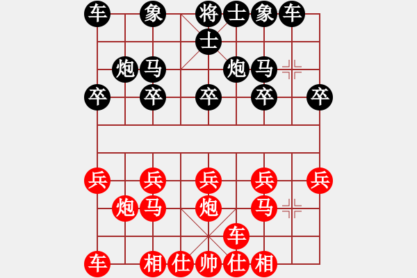 象棋棋譜圖片：西安 柳天 和 西安 馬杰 - 步數(shù)：10 