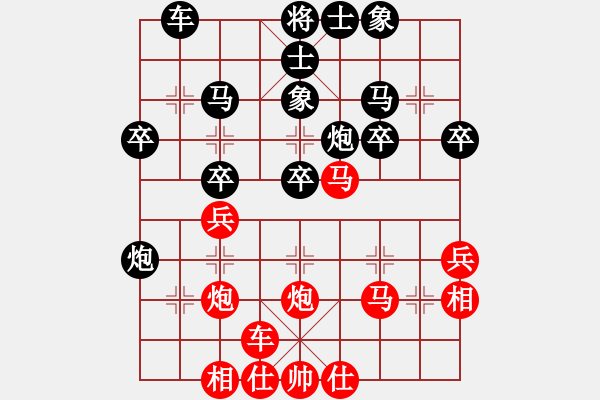 象棋棋譜圖片：西安 柳天 和 西安 馬杰 - 步數(shù)：30 