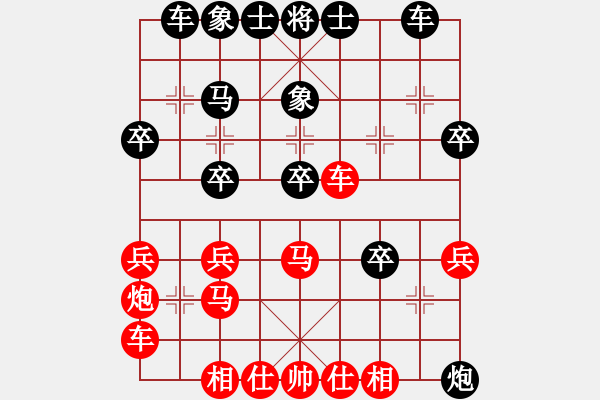 象棋棋譜圖片：林歡喜(6段)-和-蘿卜流滾(6段) - 步數(shù)：30 