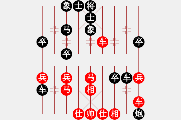 象棋棋譜圖片：林歡喜(6段)-和-蘿卜流滾(6段) - 步數(shù)：40 