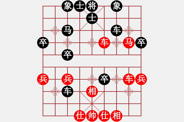 象棋棋譜圖片：林歡喜(6段)-和-蘿卜流滾(6段) - 步數(shù)：50 