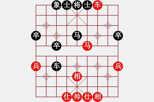 象棋棋譜圖片：林歡喜(6段)-和-蘿卜流滾(6段) - 步數(shù)：60 