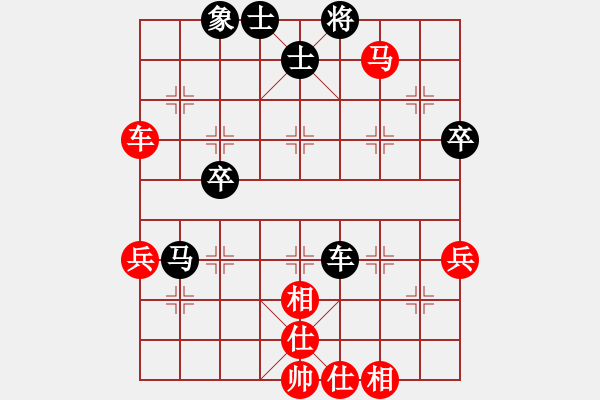 象棋棋譜圖片：林歡喜(6段)-和-蘿卜流滾(6段) - 步數(shù)：70 