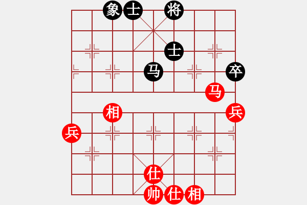 象棋棋譜圖片：林歡喜(6段)-和-蘿卜流滾(6段) - 步數(shù)：80 