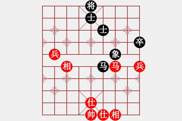 象棋棋譜圖片：林歡喜(6段)-和-蘿卜流滾(6段) - 步數(shù)：90 