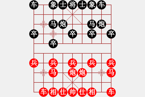 象棋棋譜圖片：四眼皮跳蚤(8段)-勝-丹江美猴王(8段) - 步數(shù)：10 