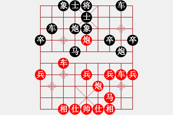 象棋棋譜圖片：四眼皮跳蚤(8段)-勝-丹江美猴王(8段) - 步數(shù)：30 