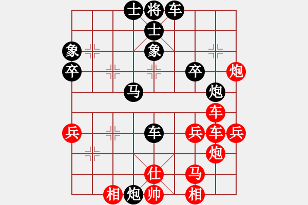 象棋棋譜圖片：四眼皮跳蚤(8段)-勝-丹江美猴王(8段) - 步數(shù)：40 