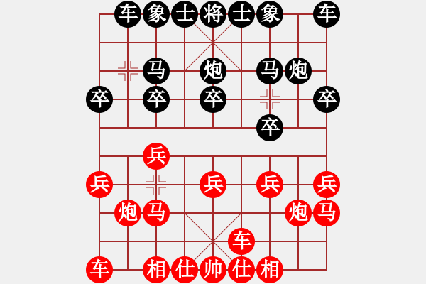 象棋棋譜圖片：陳振國 先負(fù) 象棋奇兵 - 步數(shù)：10 