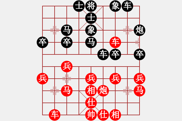 象棋棋譜圖片：陳振國 先負(fù) 象棋奇兵 - 步數(shù)：30 