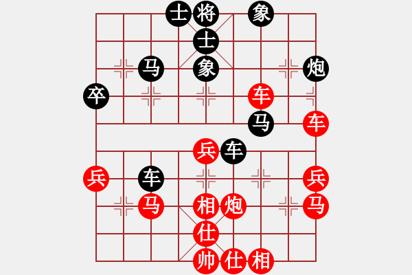 象棋棋譜圖片：陳振國 先負(fù) 象棋奇兵 - 步數(shù)：50 