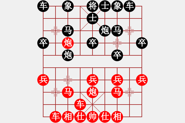 象棋棋譜圖片：第三輪朱連興先負(fù)蘇德琳 - 步數(shù)：20 