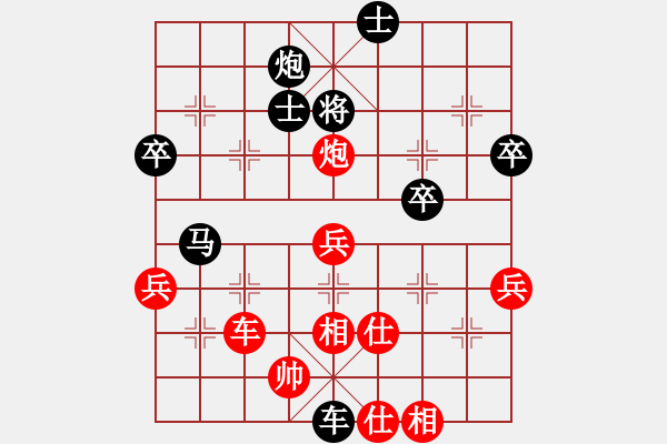 象棋棋譜圖片：第三輪朱連興先負(fù)蘇德琳 - 步數(shù)：90 