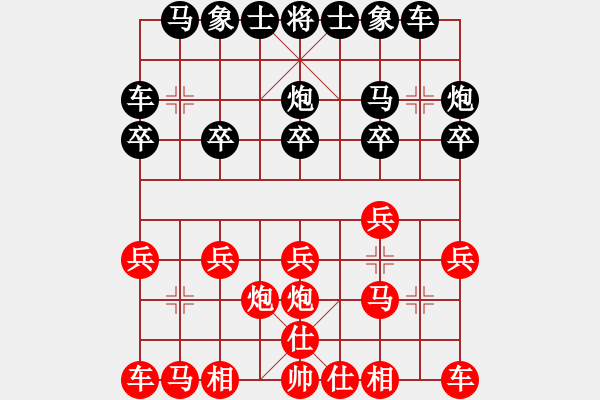 象棋棋譜圖片：哈鐵職工象棋擂臺(tái)賽第六場(chǎng)：關(guān)成福對(duì)辛宇.XQF - 步數(shù)：10 