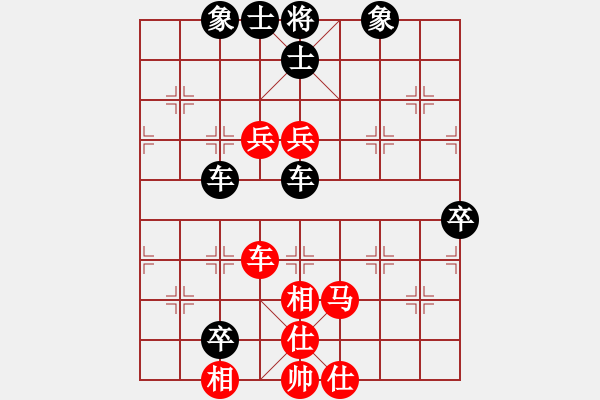 象棋棋譜圖片：哈鐵職工象棋擂臺(tái)賽第六場(chǎng)：關(guān)成福對(duì)辛宇.XQF - 步數(shù)：100 