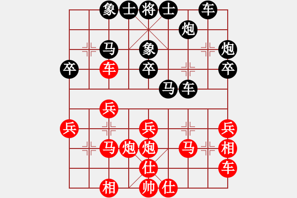 象棋棋譜圖片：哈鐵職工象棋擂臺(tái)賽第六場(chǎng)：關(guān)成福對(duì)辛宇.XQF - 步數(shù)：30 