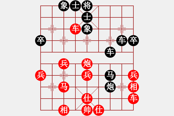 象棋棋譜圖片：哈鐵職工象棋擂臺(tái)賽第六場(chǎng)：關(guān)成福對(duì)辛宇.XQF - 步數(shù)：40 