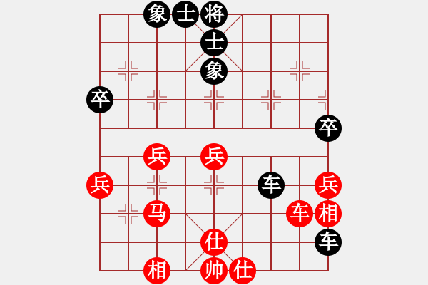 象棋棋譜圖片：哈鐵職工象棋擂臺(tái)賽第六場(chǎng)：關(guān)成福對(duì)辛宇.XQF - 步數(shù)：50 