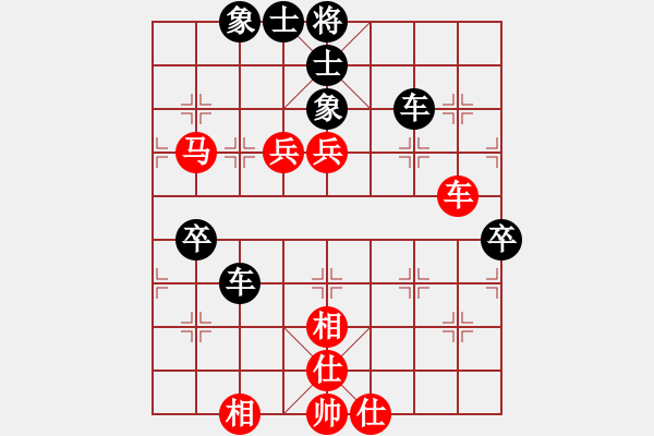 象棋棋譜圖片：哈鐵職工象棋擂臺(tái)賽第六場(chǎng)：關(guān)成福對(duì)辛宇.XQF - 步數(shù)：80 