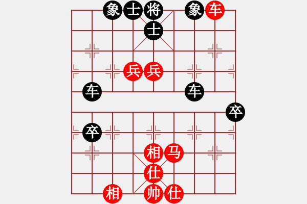 象棋棋譜圖片：哈鐵職工象棋擂臺(tái)賽第六場(chǎng)：關(guān)成福對(duì)辛宇.XQF - 步數(shù)：90 