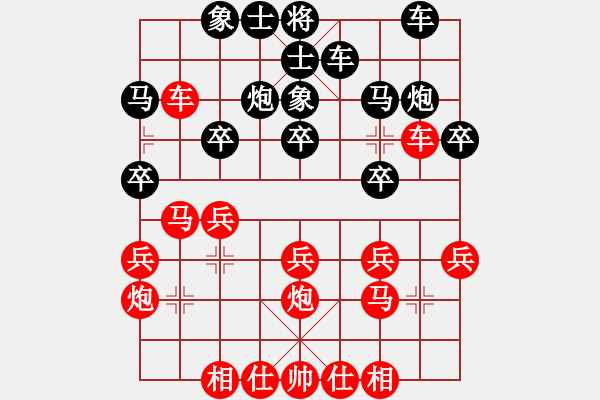 象棋棋譜圖片：fffhhhg(5r)-負(fù)-殺你很郁悶(5r) - 步數(shù)：20 