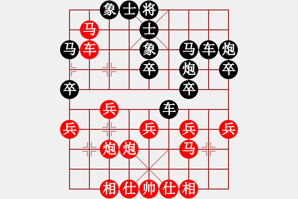 象棋棋譜圖片：fffhhhg(5r)-負(fù)-殺你很郁悶(5r) - 步數(shù)：30 